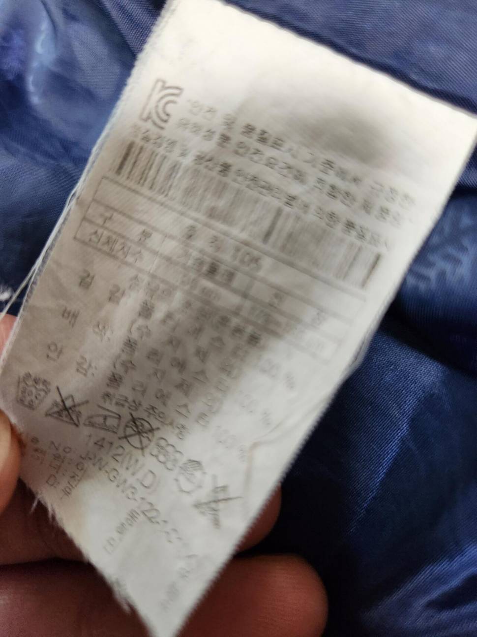 코오롱 고어텍스 자켓 가격조정 (중고장터 - 비낚시용품)