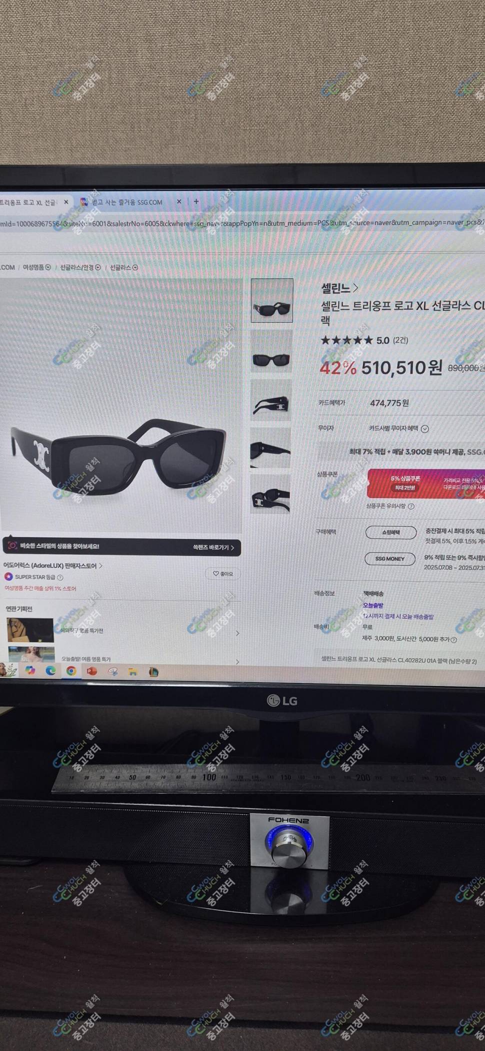 셀린느 선글라스 CL40282U 01A (중고장터 - 비낚시용품)