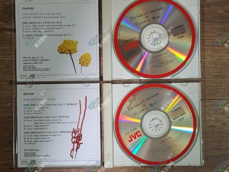 블루투스 스피커 음반 CD (중고장터 - 비낚시용품)