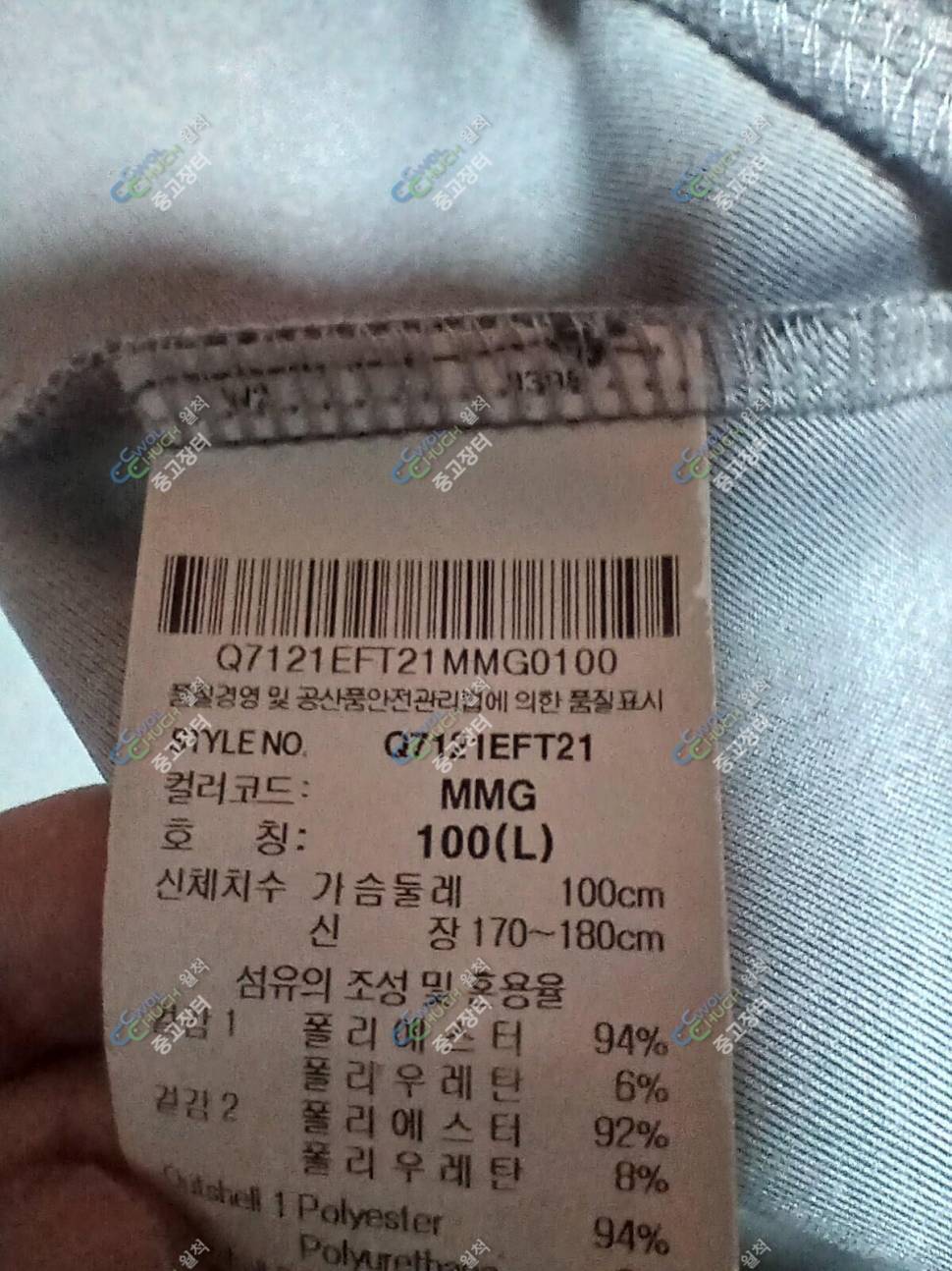 르꼬꼬 후드 자켓100호스파이더 반팔 100호 (중고장터 - 비낚시용품)
