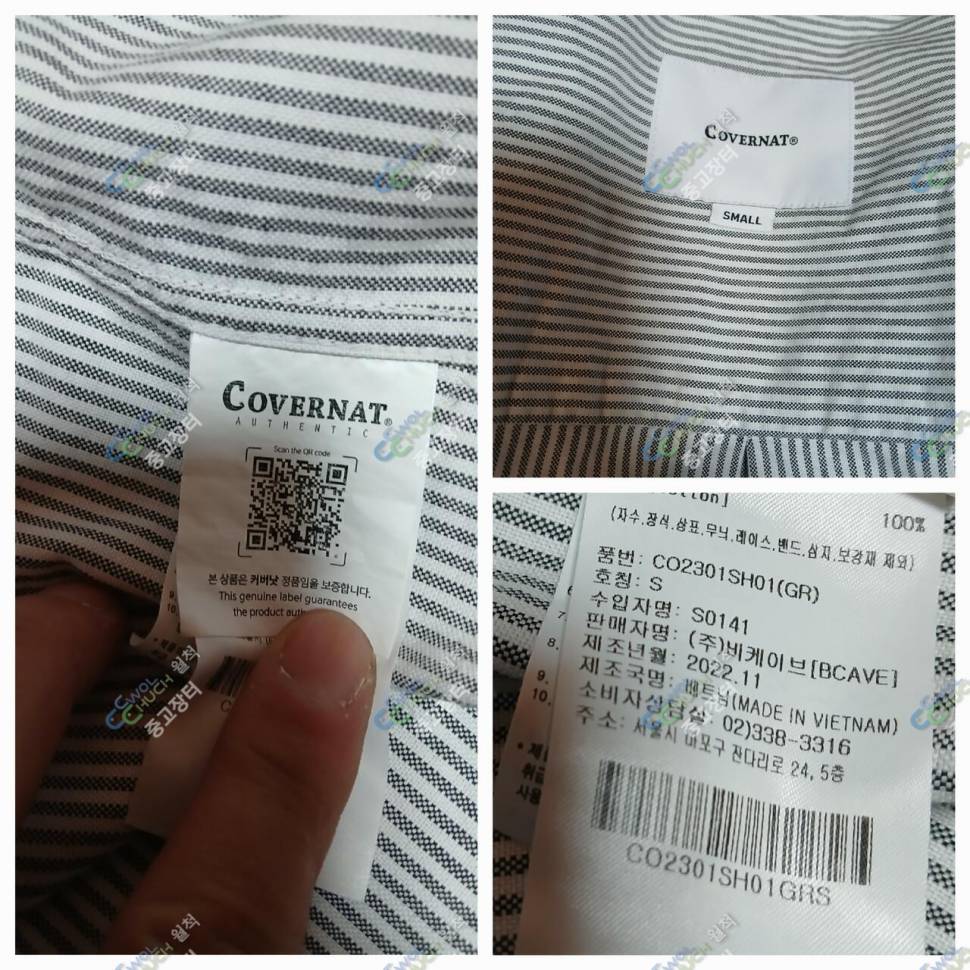 아놀드파머 95호커버낫 95호 (중고장터 - 비낚시용품)