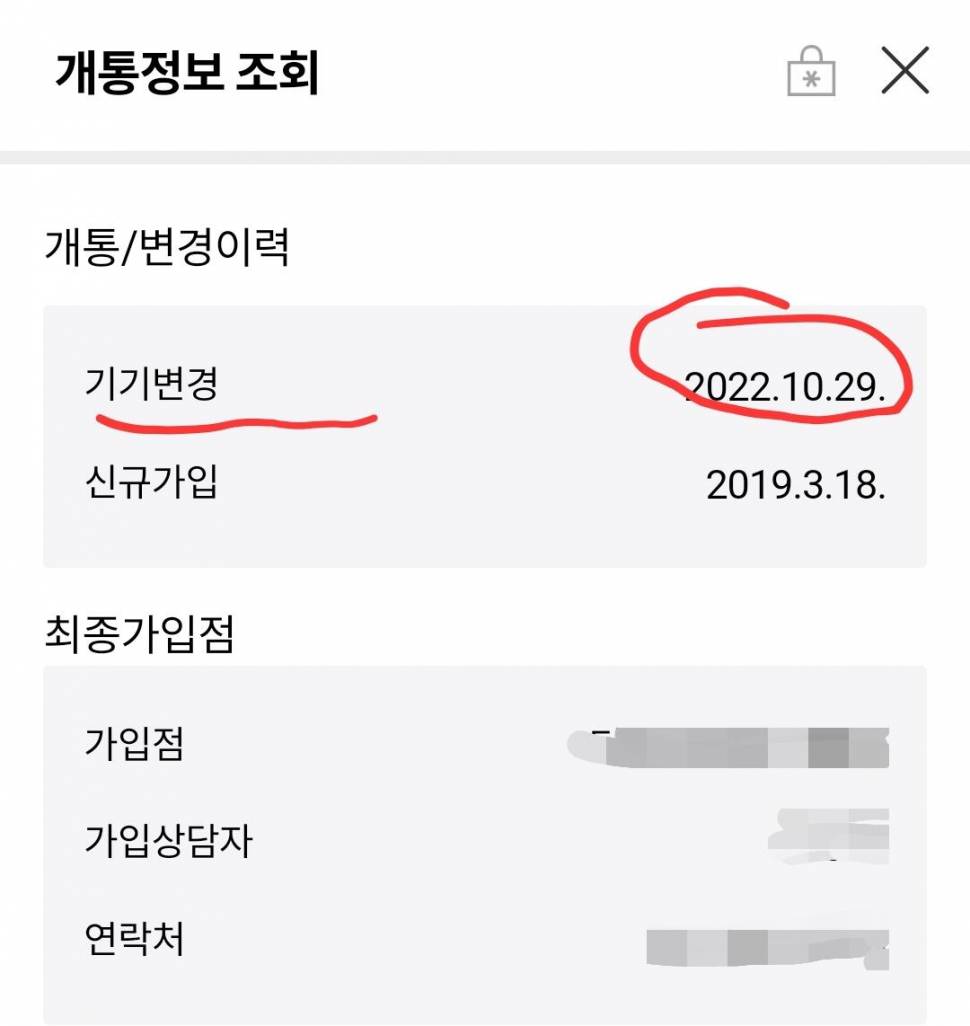갤럭시 퀀텀3 S급 판매합니다 (중고장터 - 비낚시용품)