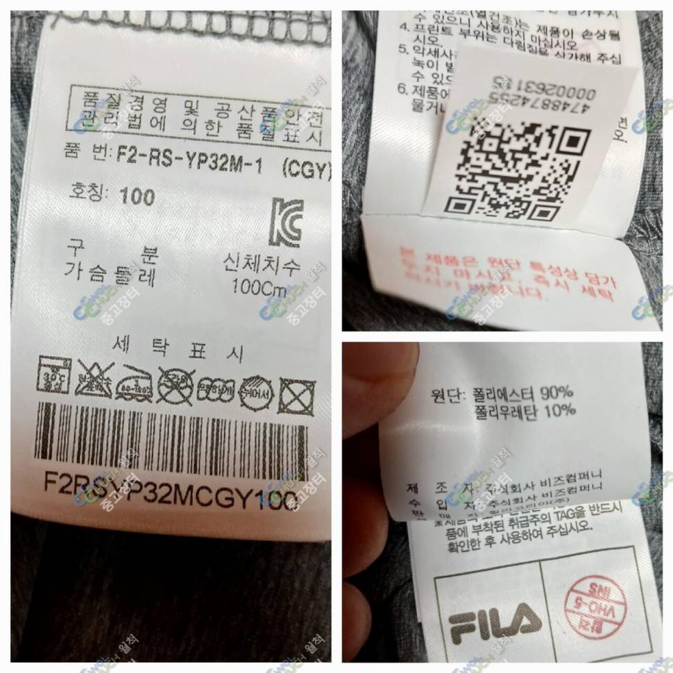 언더아머 95호디스커버리 100호필라 100호 (중고장터 - 비낚시용품)