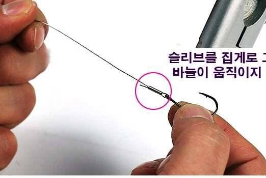 대물채비 슬리브로 체결묶음 하는 방법 및 참고자료 (사용기강좌 - 사용기)