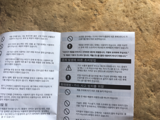 아크스톤 플레임기어03 사용기 (사용기강좌 - 사용기)
