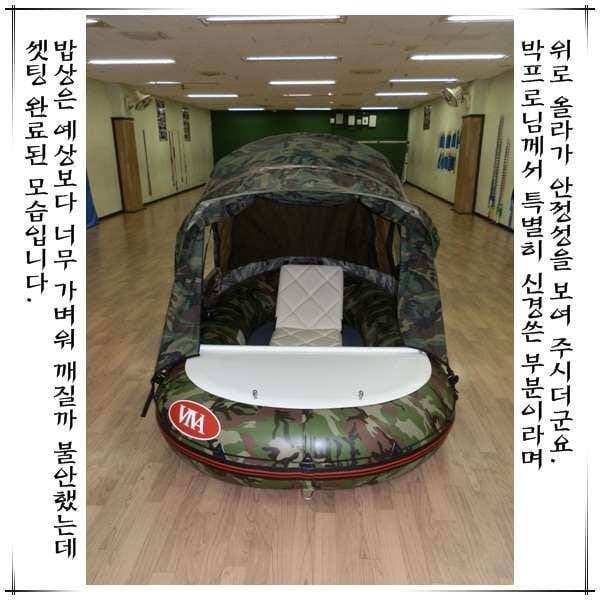 비바속공보트 개봉기 (사용기강좌 - 사용기)