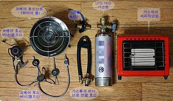 LPG가스 및 재충전 가스통 사용기 (사용기강좌 - 사용기)