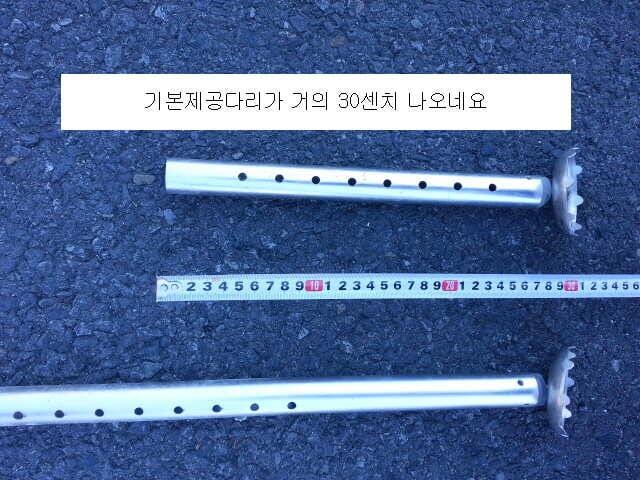 필스피드 발판 속다리 길이측정 및 롱다리 필드 테스트결과 (사용기강좌 - 사용기)