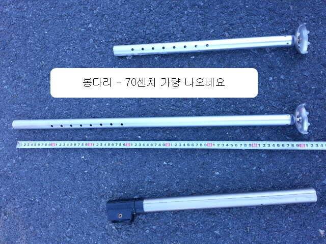 필스피드 발판 속다리 길이측정 및 롱다리 필드 테스트결과 (사용기강좌 - 사용기)
