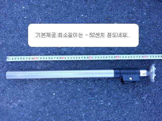 필스피드 발판 속다리 길이측정 및 롱다리 필드 테스트결과 (사용기강좌 - 사용기)