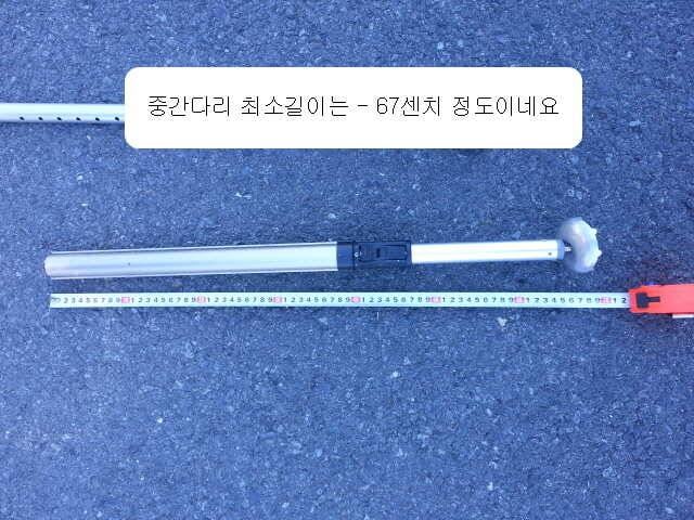 필스피드 발판 속다리 길이측정 및 롱다리 필드 테스트결과 (사용기강좌 - 사용기)