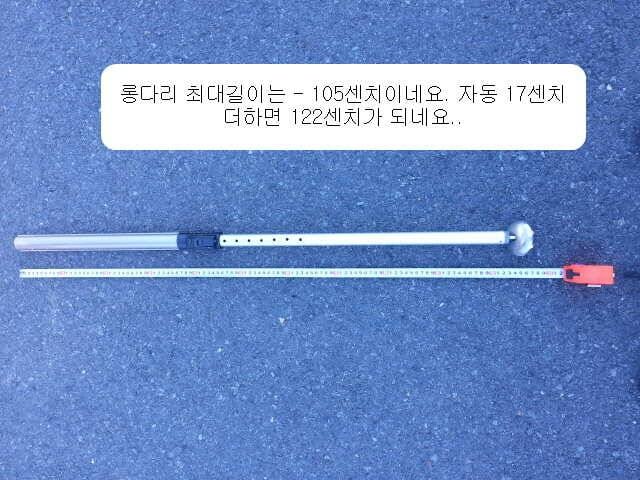 필스피드 발판 속다리 길이측정 및 롱다리 필드 테스트결과 (사용기강좌 - 사용기)