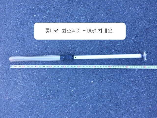 필스피드 발판 속다리 길이측정 및 롱다리 필드 테스트결과 (사용기강좌 - 사용기)