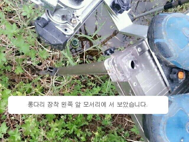 필스피드 발판 속다리 길이측정 및 롱다리 필드 테스트결과 (사용기강좌 - 사용기)