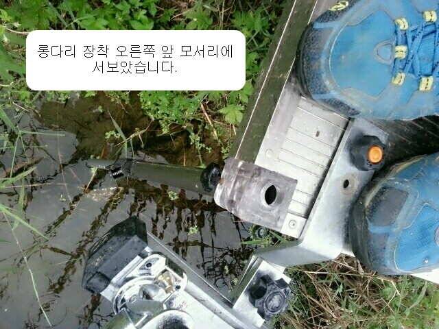 필스피드 발판 속다리 길이측정 및 롱다리 필드 테스트결과 (사용기강좌 - 사용기)