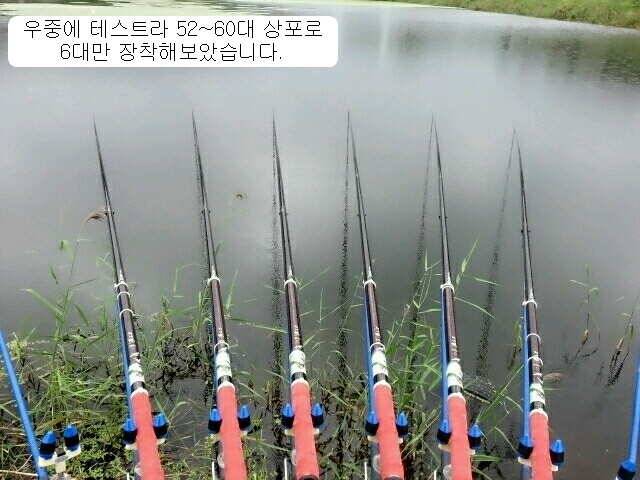 필스피드 발판 속다리 길이측정 및 롱다리 필드 테스트결과 (사용기강좌 - 사용기)