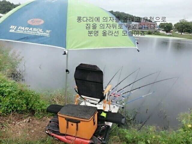 필스피드 발판 속다리 길이측정 및 롱다리 필드 테스트결과 (사용기강좌 - 사용기)