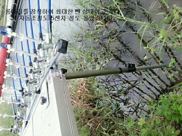 필스피드 발판 속다리 길이측정 및 롱다리 필드 테스트결과 (사용기강좌 - 사용기)