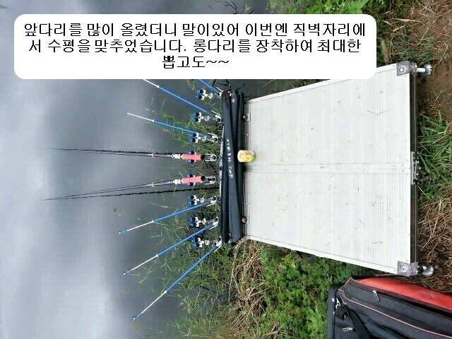 필스피드 발판 속다리 길이측정 및 롱다리 필드 테스트결과 (사용기강좌 - 사용기)