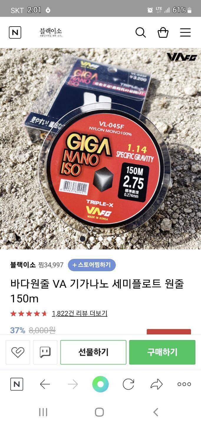 가성비 세미플로팅 모노라인 (사용기강좌 - 사용기)