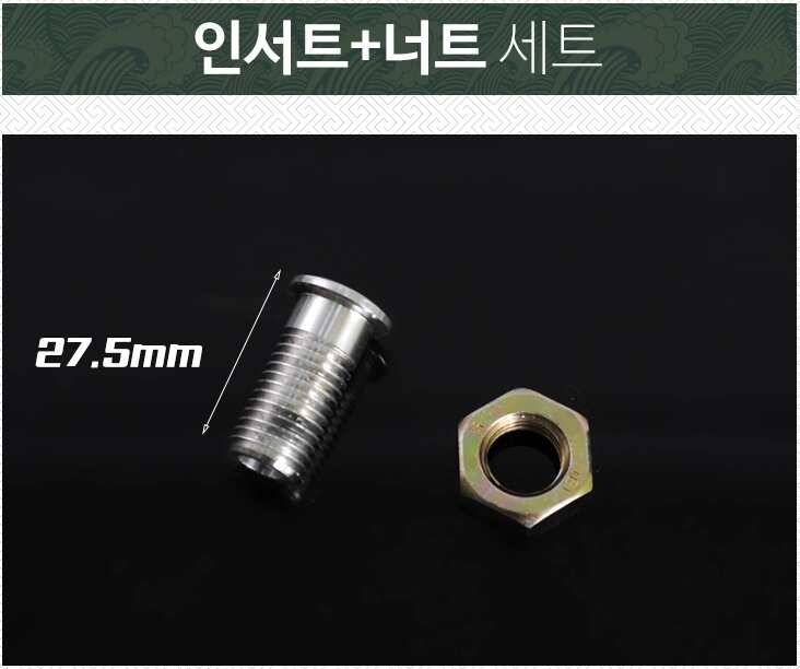 새론불 그레잇 좌대 팝너트 튜닝 (사용기강좌 - 사용기)