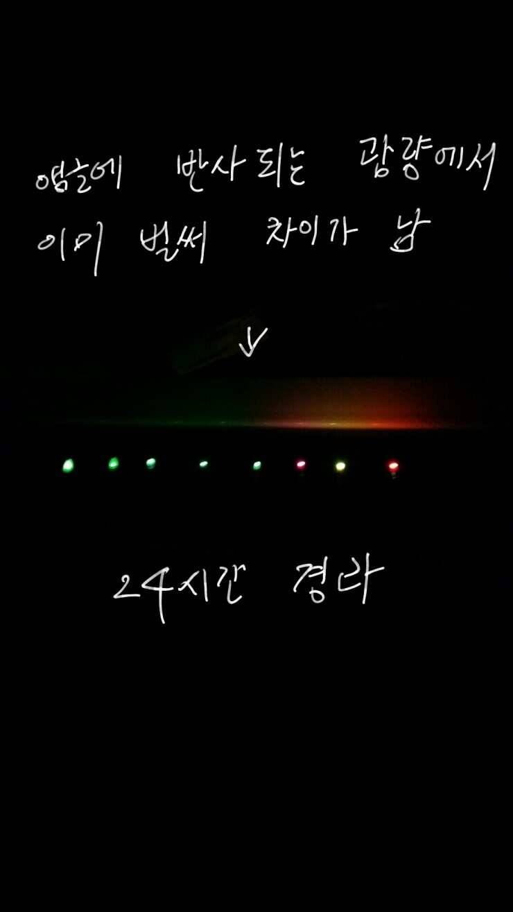 이지코리아 광케미 사용기 및 시간테스트 (사용기강좌 - 사용기)