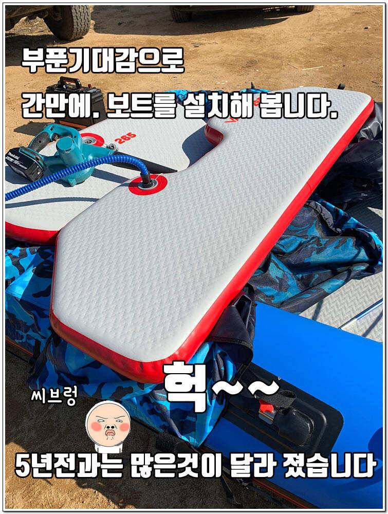 비바 신형보트 큐브 시리즈 265 300 사용기 조행기 (사용기강좌 - 사용기)