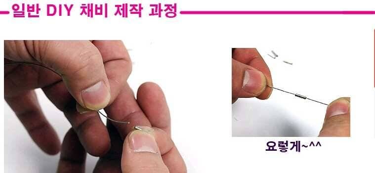 대물채비 슬리브로 체결묶음 하는 방법 및 참고자료 (사용기강좌 - 사용기)