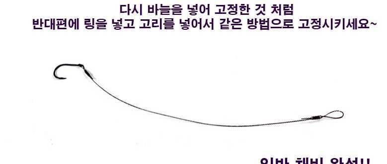대물채비 슬리브로 체결묶음 하는 방법 및 참고자료 (사용기강좌 - 사용기)