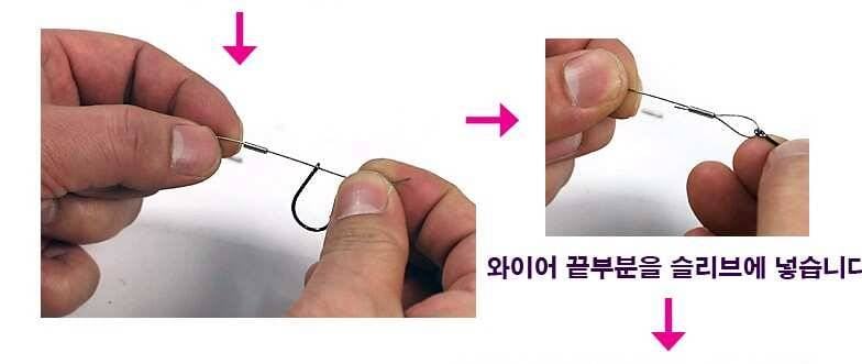 대물채비 슬리브로 체결묶음 하는 방법 및 참고자료 (사용기강좌 - 사용기)