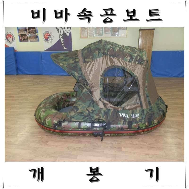 비바속공보트 개봉기 (사용기강좌 - 사용기)