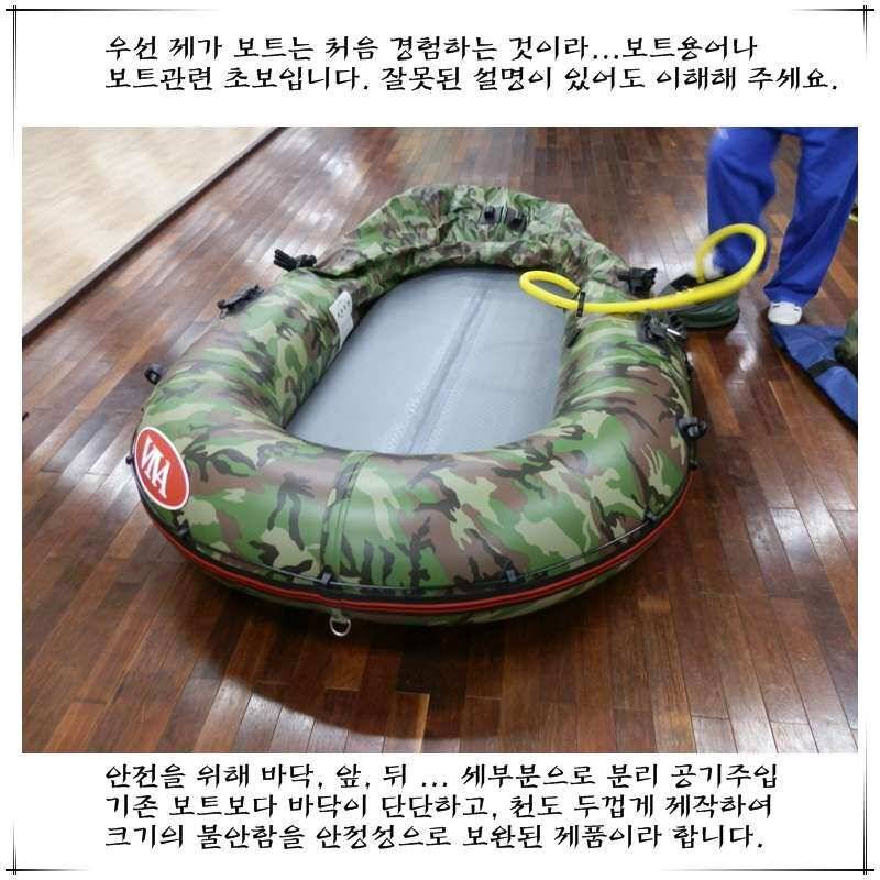 비바속공보트 개봉기 (사용기강좌 - 사용기)