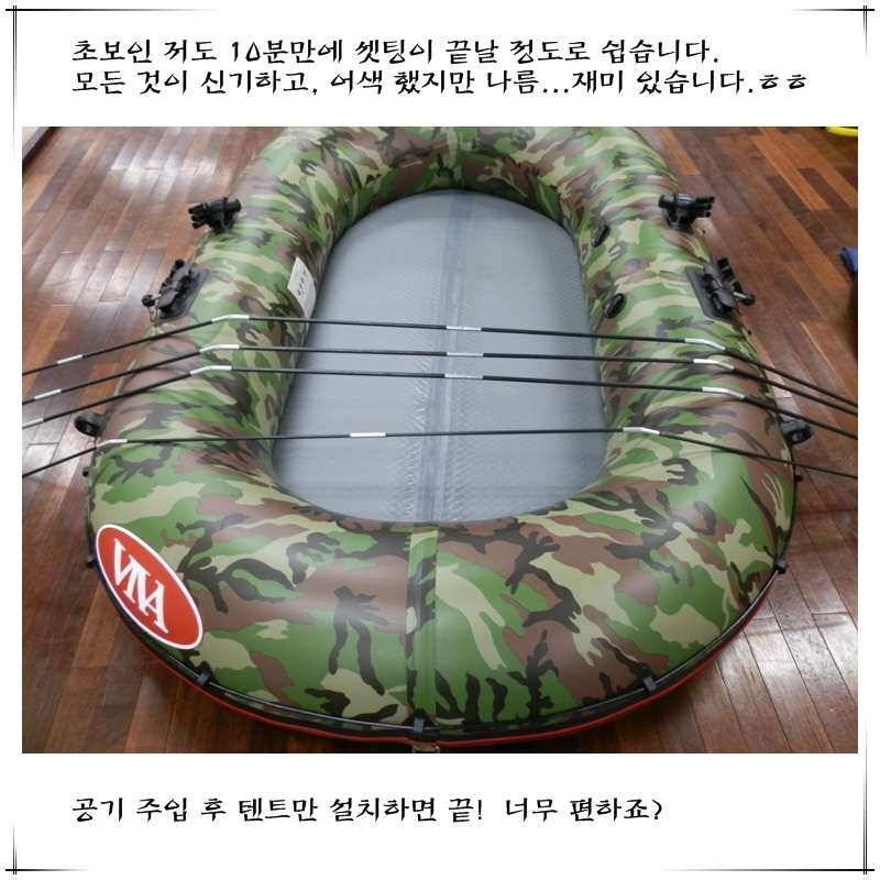 비바속공보트 개봉기 (사용기강좌 - 사용기)