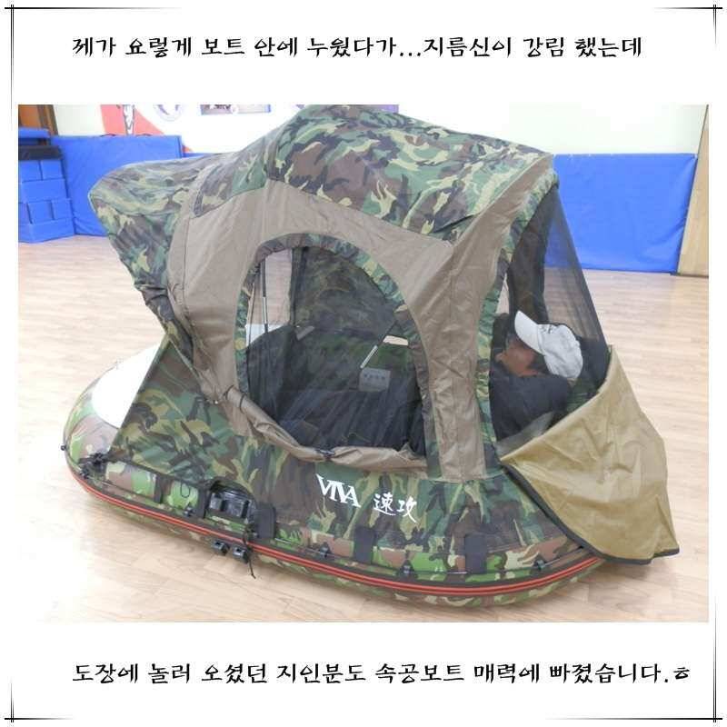 비바속공보트 개봉기 (사용기강좌 - 사용기)