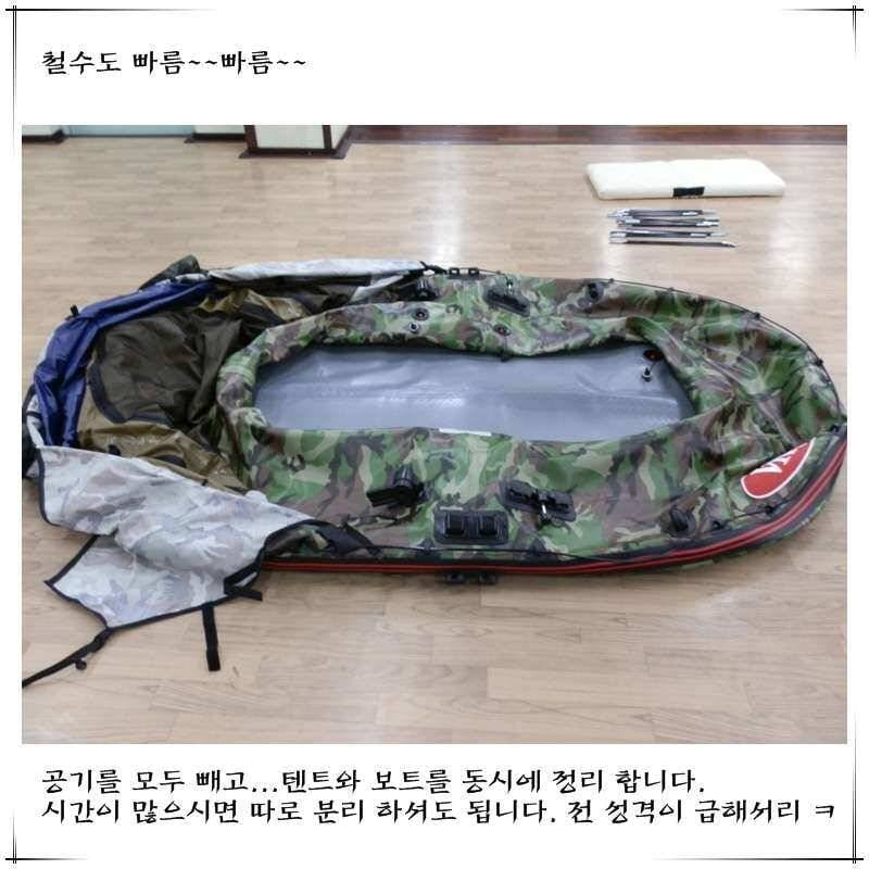 비바속공보트 개봉기 (사용기강좌 - 사용기)