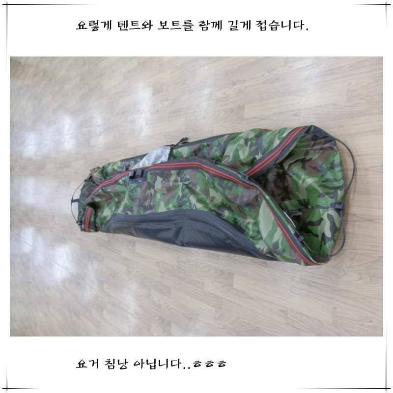 비바속공보트 개봉기 (사용기강좌 - 사용기)