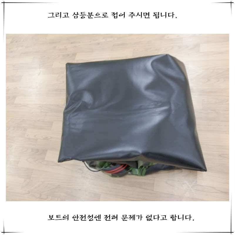 비바속공보트 개봉기 (사용기강좌 - 사용기)
