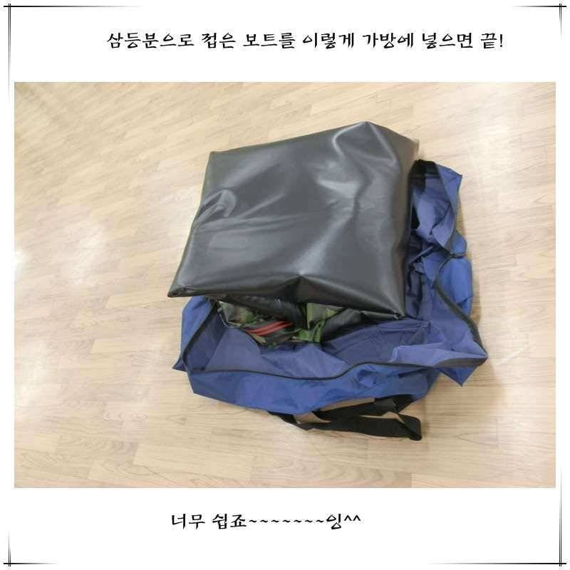 비바속공보트 개봉기 (사용기강좌 - 사용기)