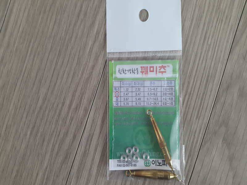 부레찌 매직 간단 사용기 (사용기강좌 - 사용기)