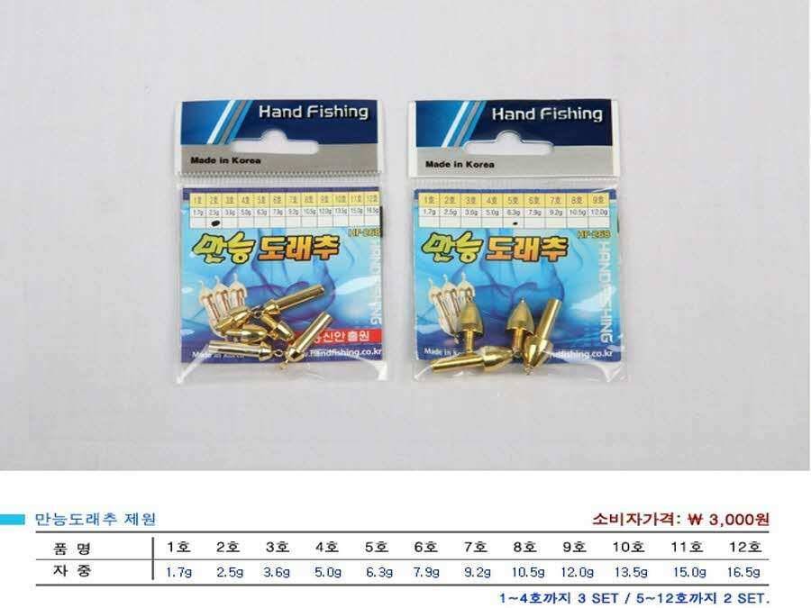 ★친환경 추 간접 사용기 2탄 (사용기강좌 - 사용기)