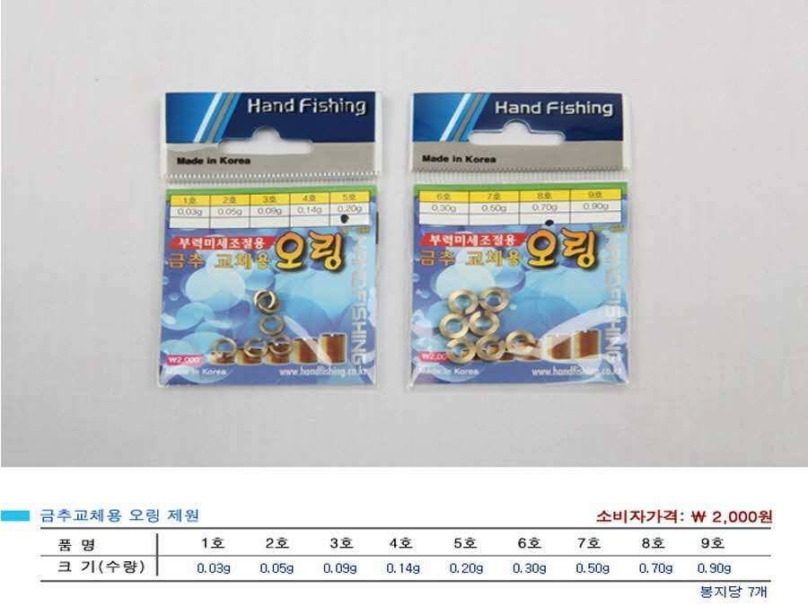 ★친환경 추 간접 사용기 2탄 (사용기강좌 - 사용기)