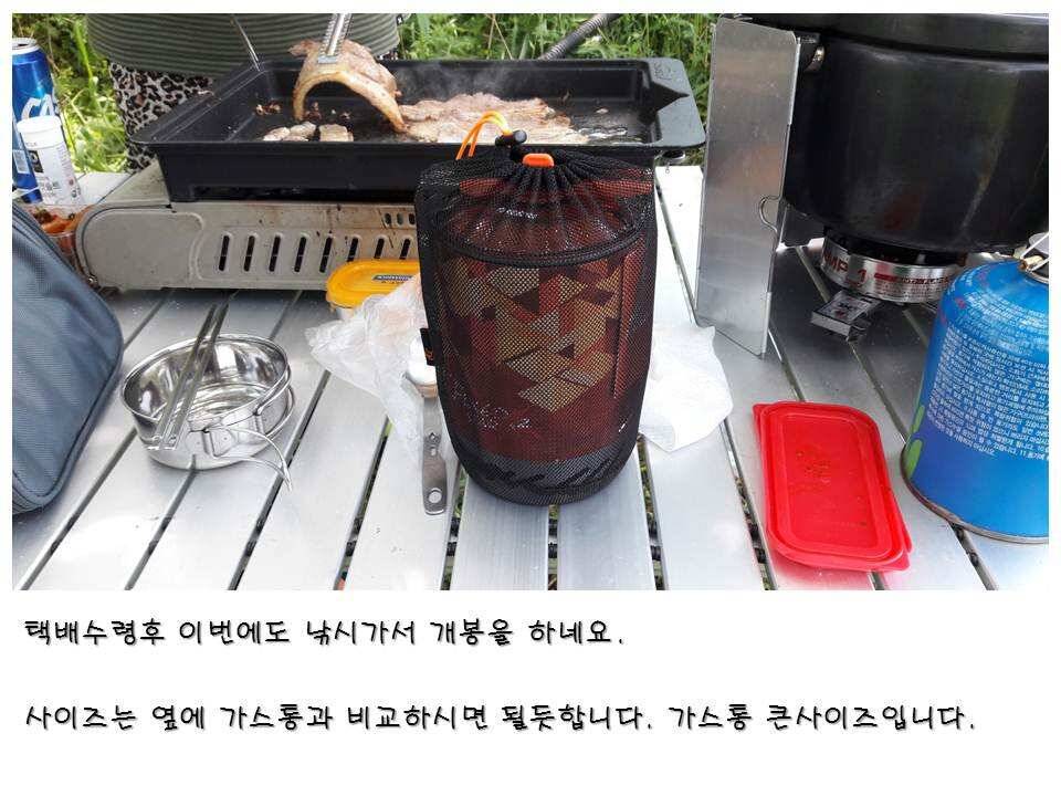 파이어메이플 버너 사용기 (사용기강좌 - 사용기)