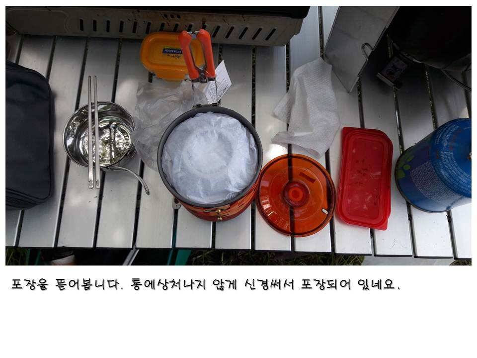 파이어메이플 버너 사용기 (사용기강좌 - 사용기)