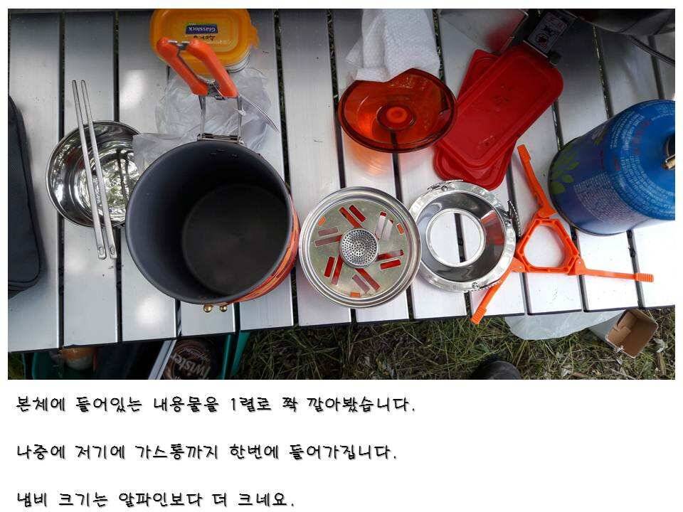 파이어메이플 버너 사용기 (사용기강좌 - 사용기)