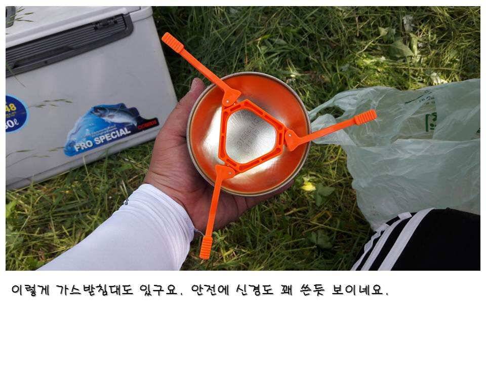 파이어메이플 버너 사용기 (사용기강좌 - 사용기)