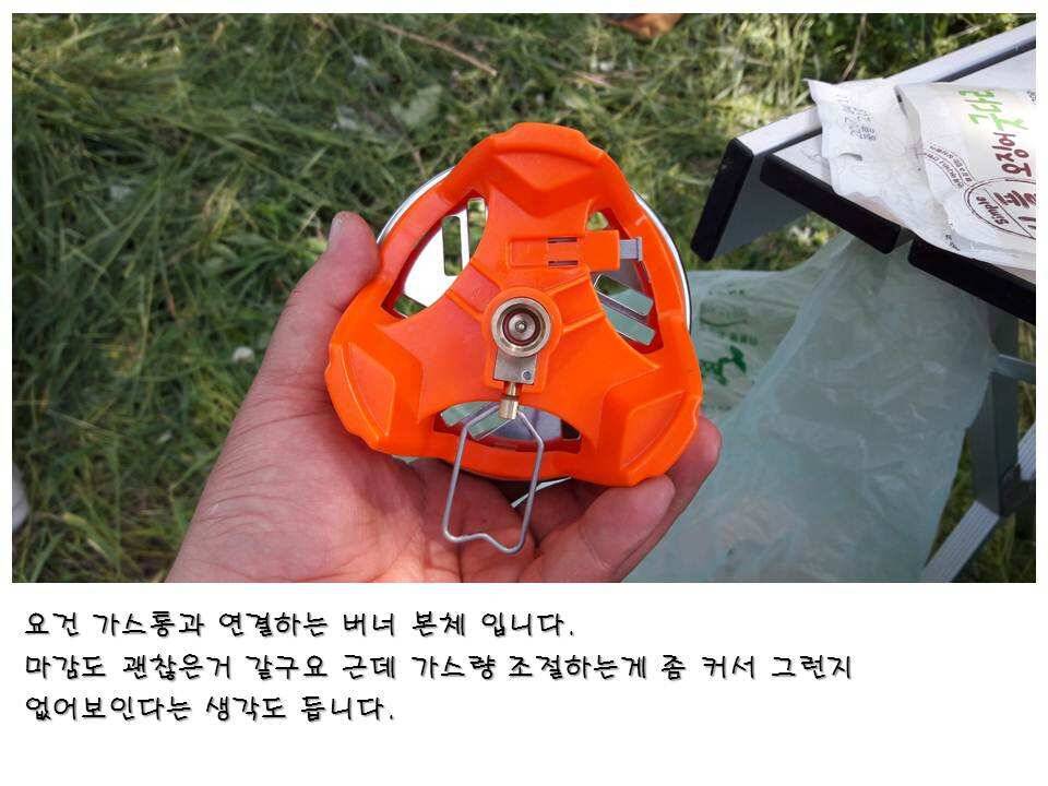 파이어메이플 버너 사용기 (사용기강좌 - 사용기)