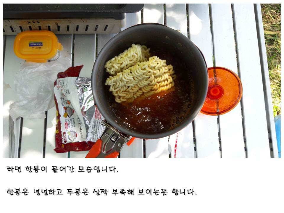 파이어메이플 버너 사용기 (사용기강좌 - 사용기)