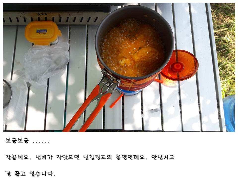 파이어메이플 버너 사용기 (사용기강좌 - 사용기)