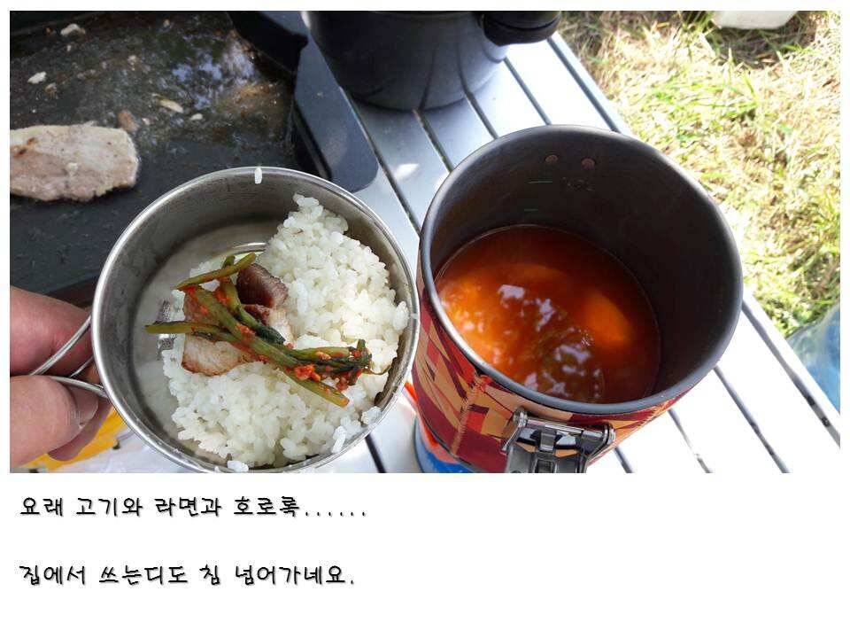 파이어메이플 버너 사용기 (사용기강좌 - 사용기)