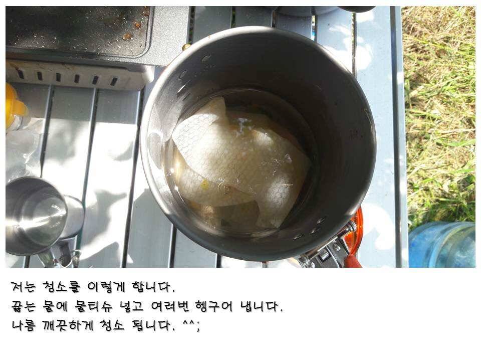 파이어메이플 버너 사용기 (사용기강좌 - 사용기)